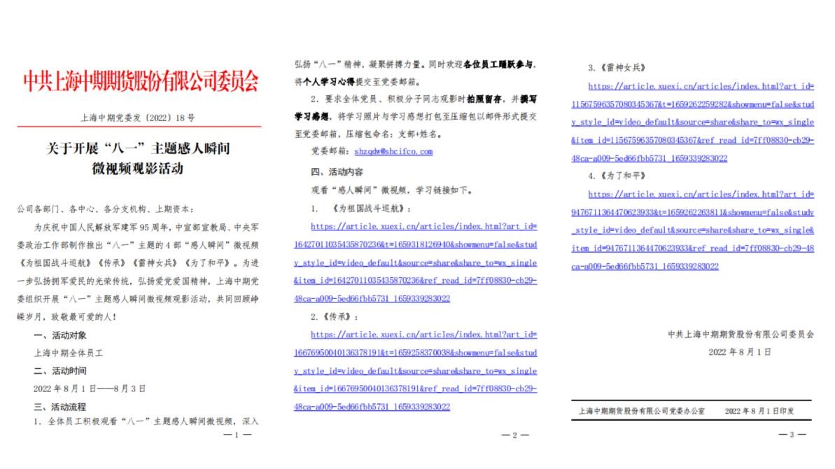 1659927853539307.jpg 1659927853539307.jpg